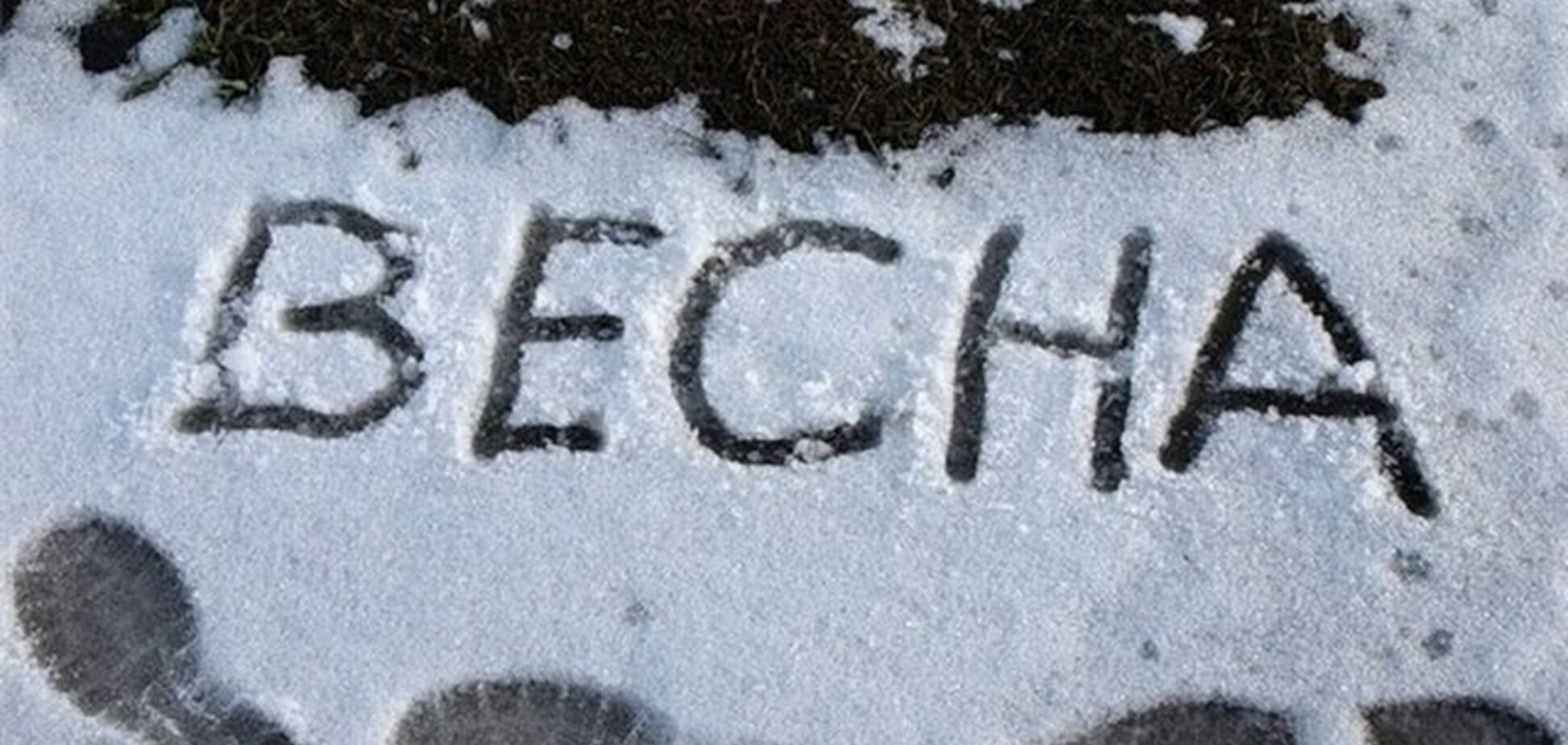 Піде сніг: синоптик дала несподіваний прогноз погоди в Україні
