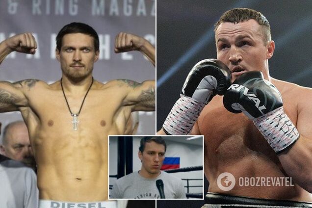 В России сделали заявление по ультиматуму Усику