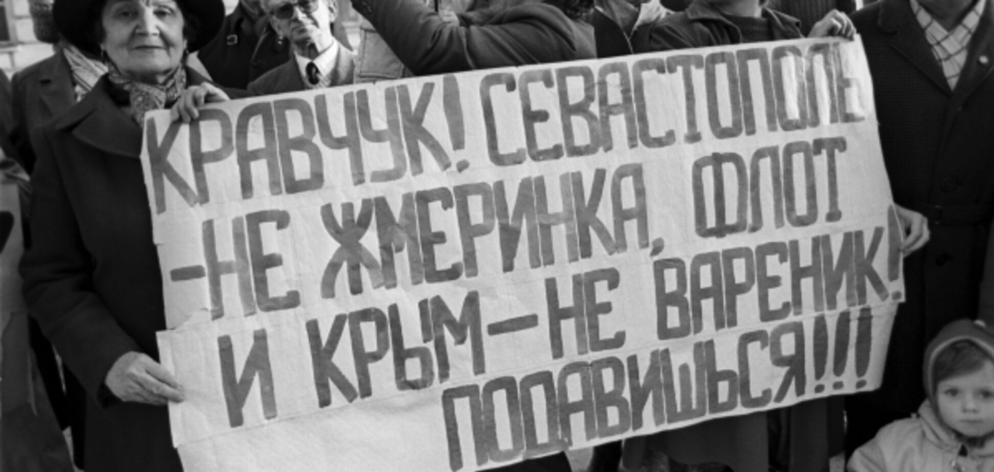 Как Украина отстаивала свой флот после развала Союза