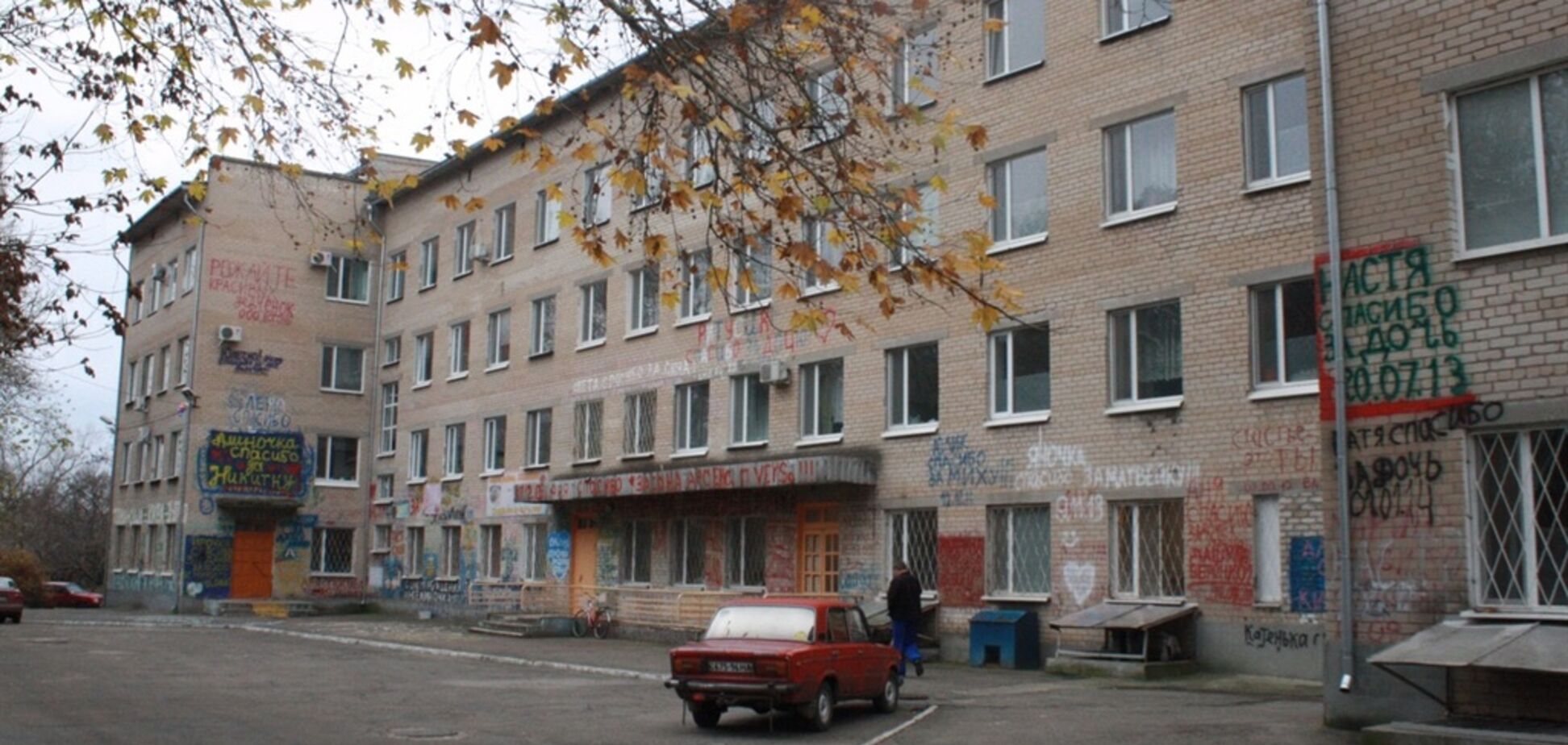 В Запорожской области один из роддомов из-за кори закрыт для посещений  