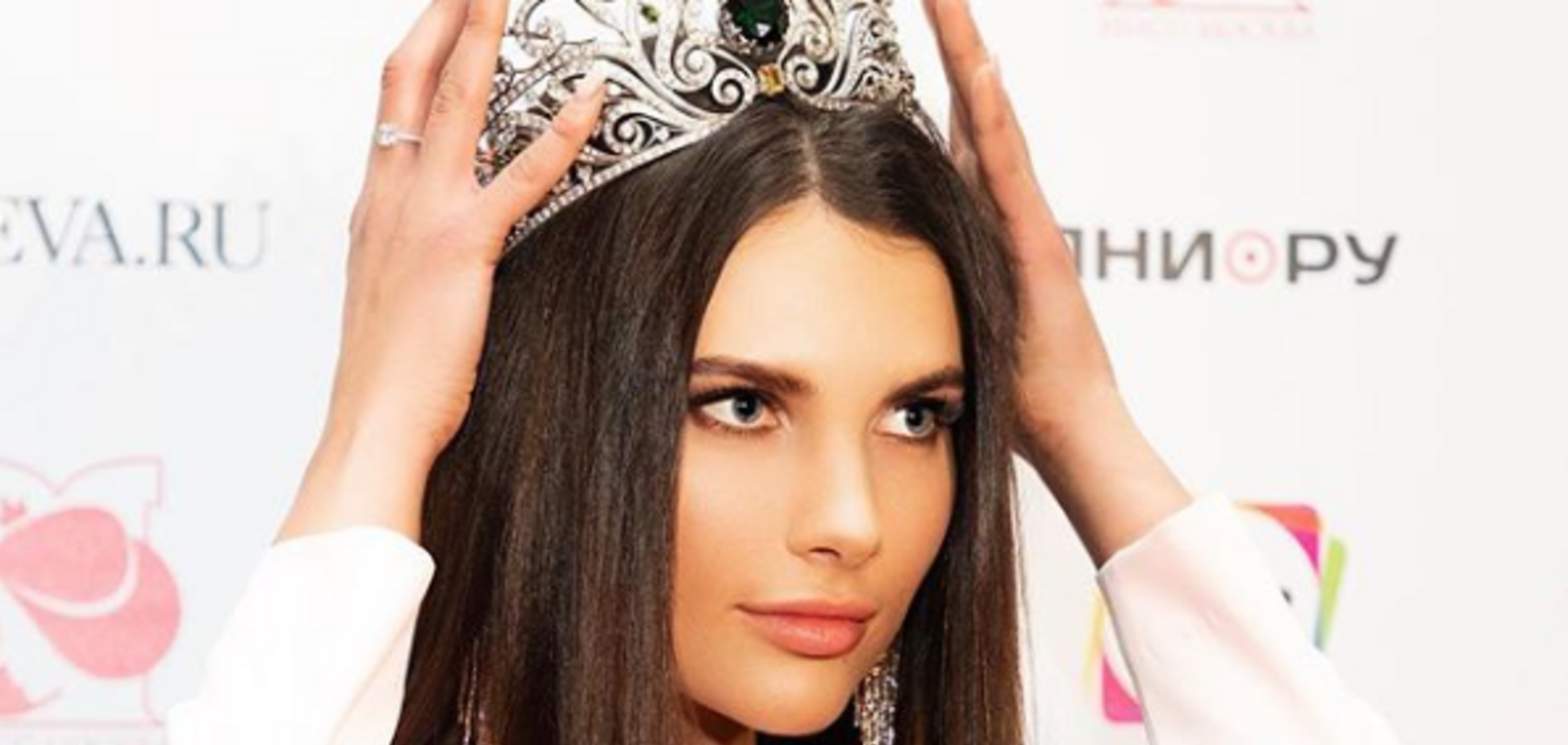 'Мисс Москву-2018' лишили титула и короны: подробности скандала