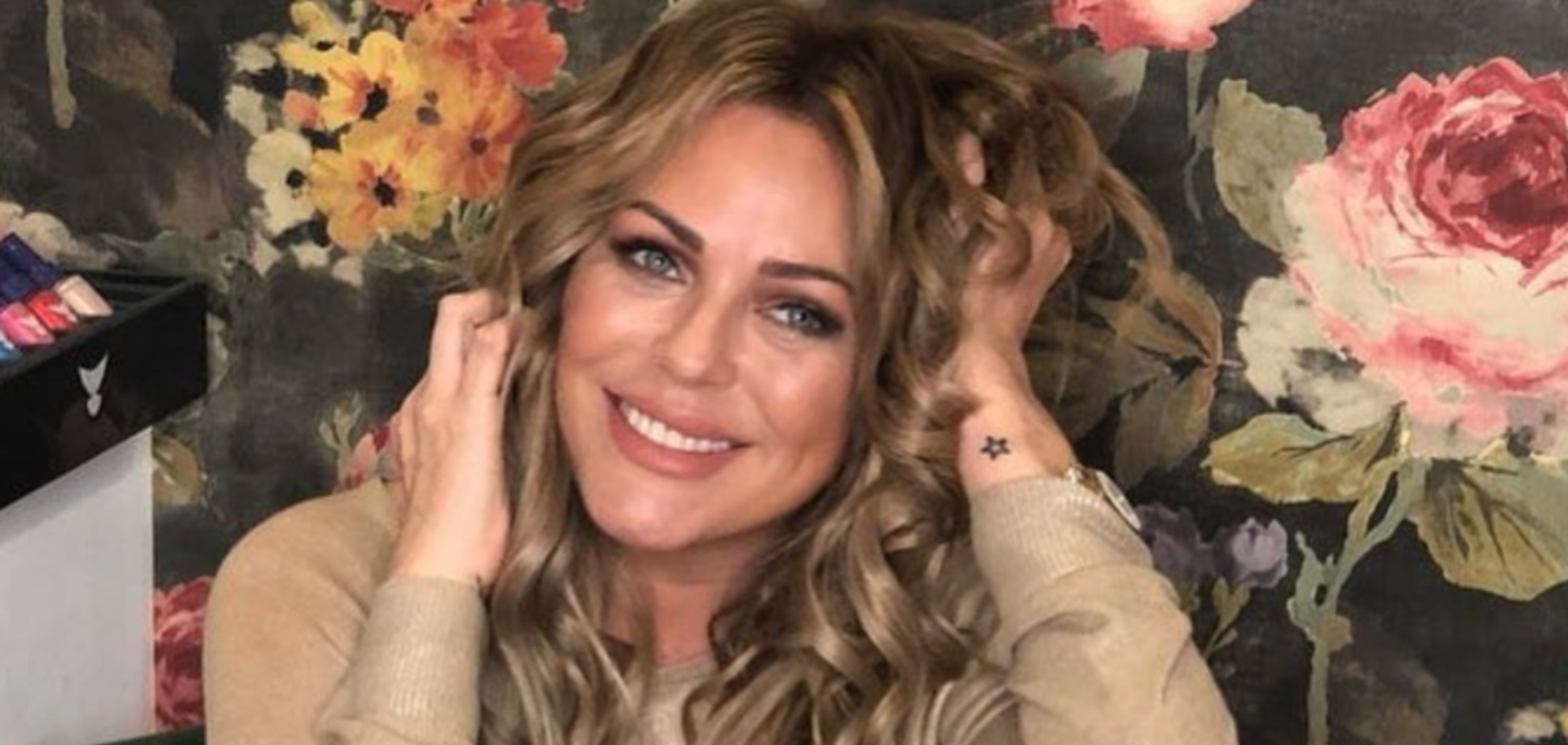 Юлия Началова