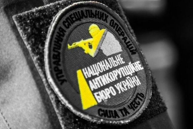 Монстр на донорські кошти: НАБУ очолило корупцію