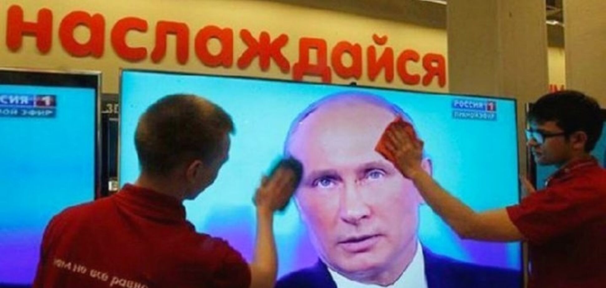 Поребрик News: в России испугались появления 'второй Украины'