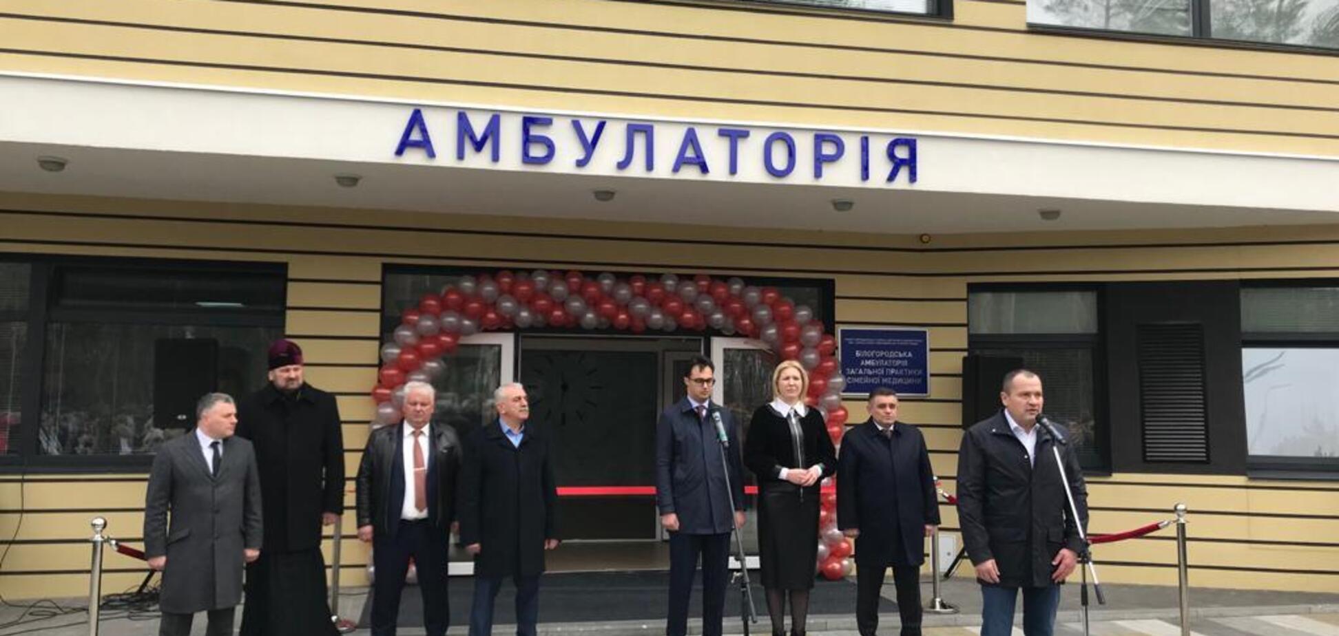 У Білогородці на Київщині відкрили сучасну амбулаторію на 11 тисяч пацієнтів
