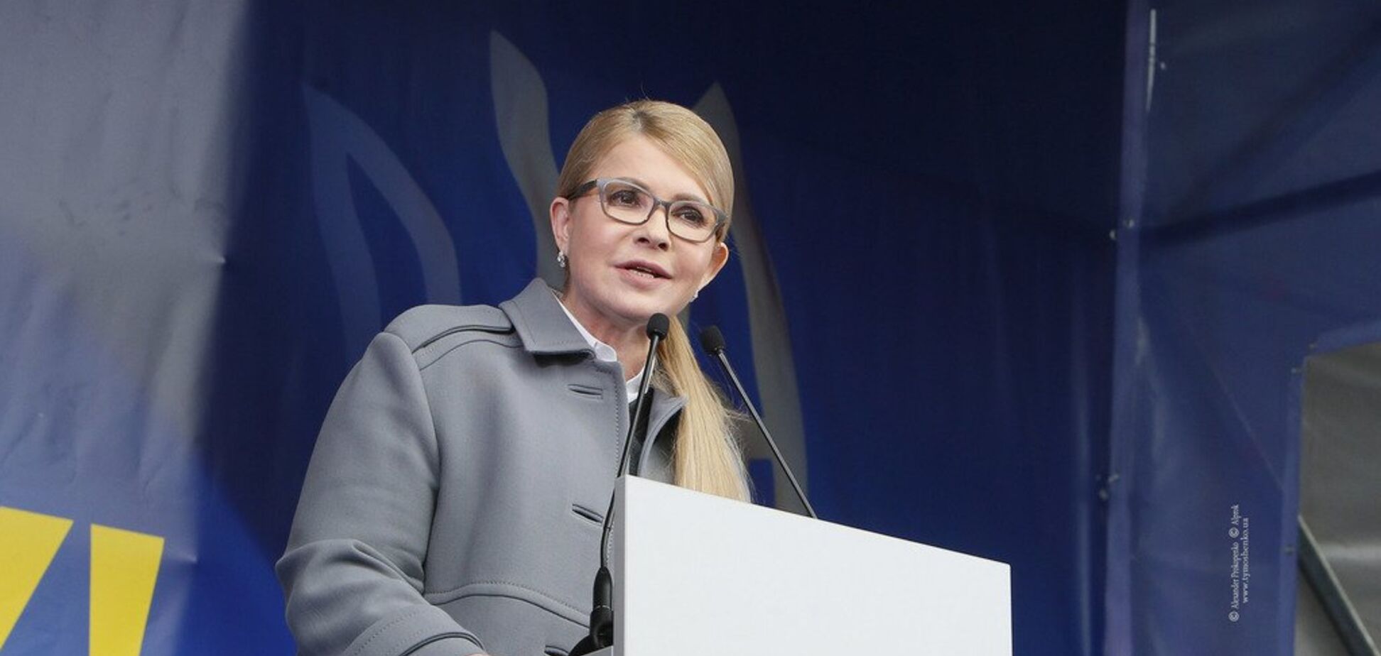 Тимошенко закликала українців об’єднатися заради миру та відродження України