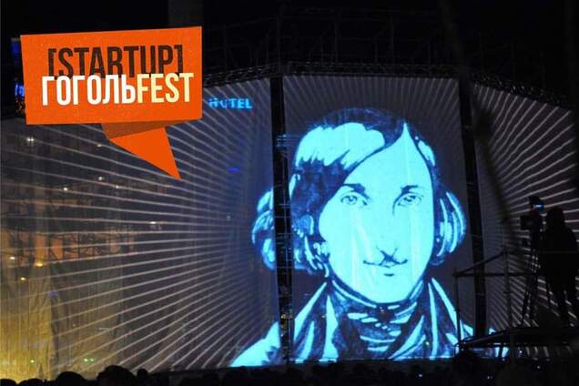 Музична програма фестивалю StartUp GogolFest2019