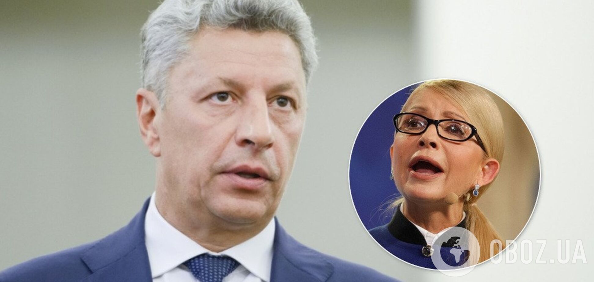 'Єдиний фронт!' Бойко заговорив про злиття з Тимошенко