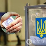Выборы президента: названы четыре схемы подкупа избирателей