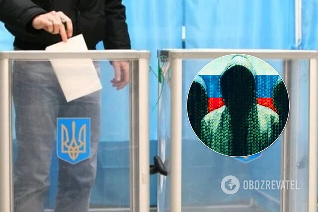 Росіяни прислали в поліцію вказівки щодо виборів в Україні