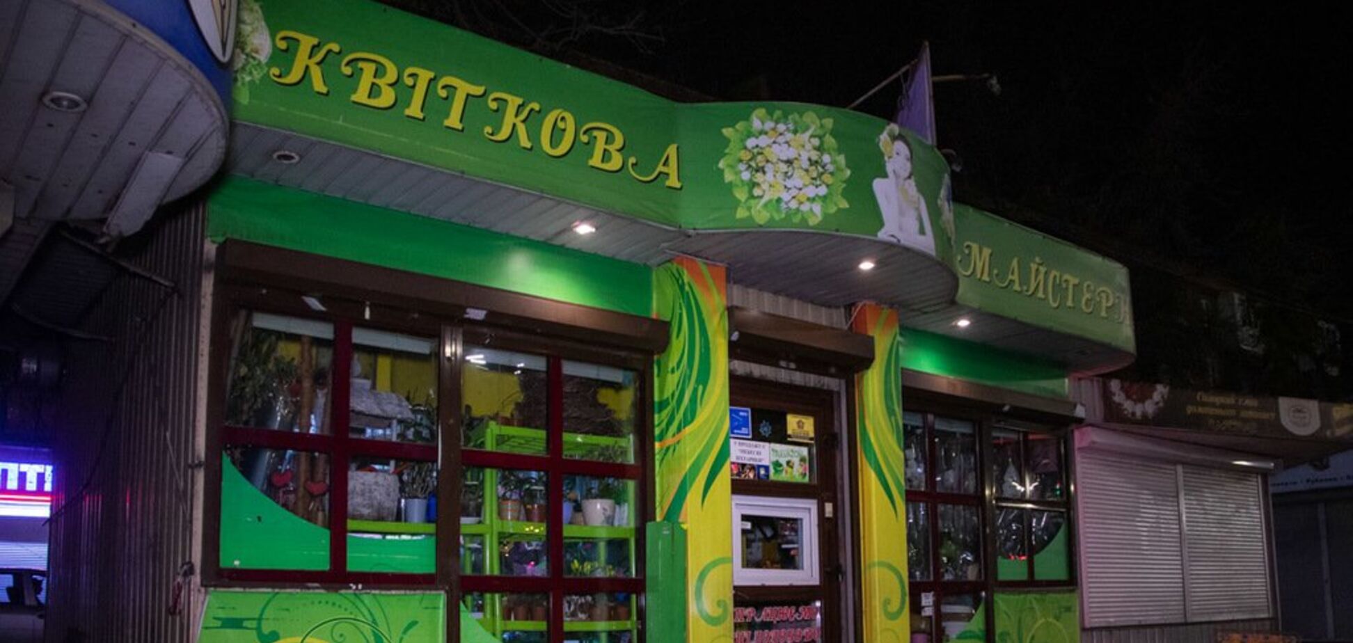 'Завтра я повешусь': в Киеве продавец совершил суицид в магазине