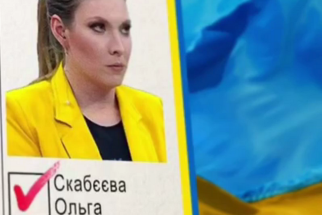 'Підйму село! Зупіню вийну!' Российская пропагандистка собралась в президенты Украины. Видео