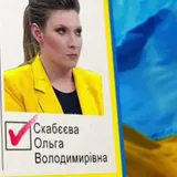 Ольга Скабеева