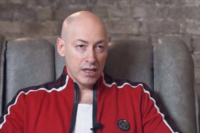 Дмитрий Гордон