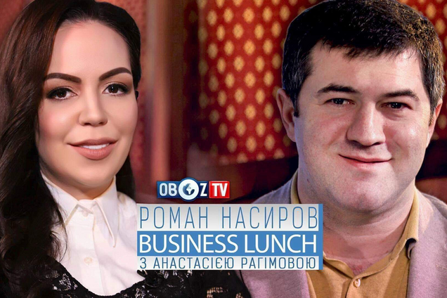 Роман Насіров | Business Lunch з Анастасією Рагімовою