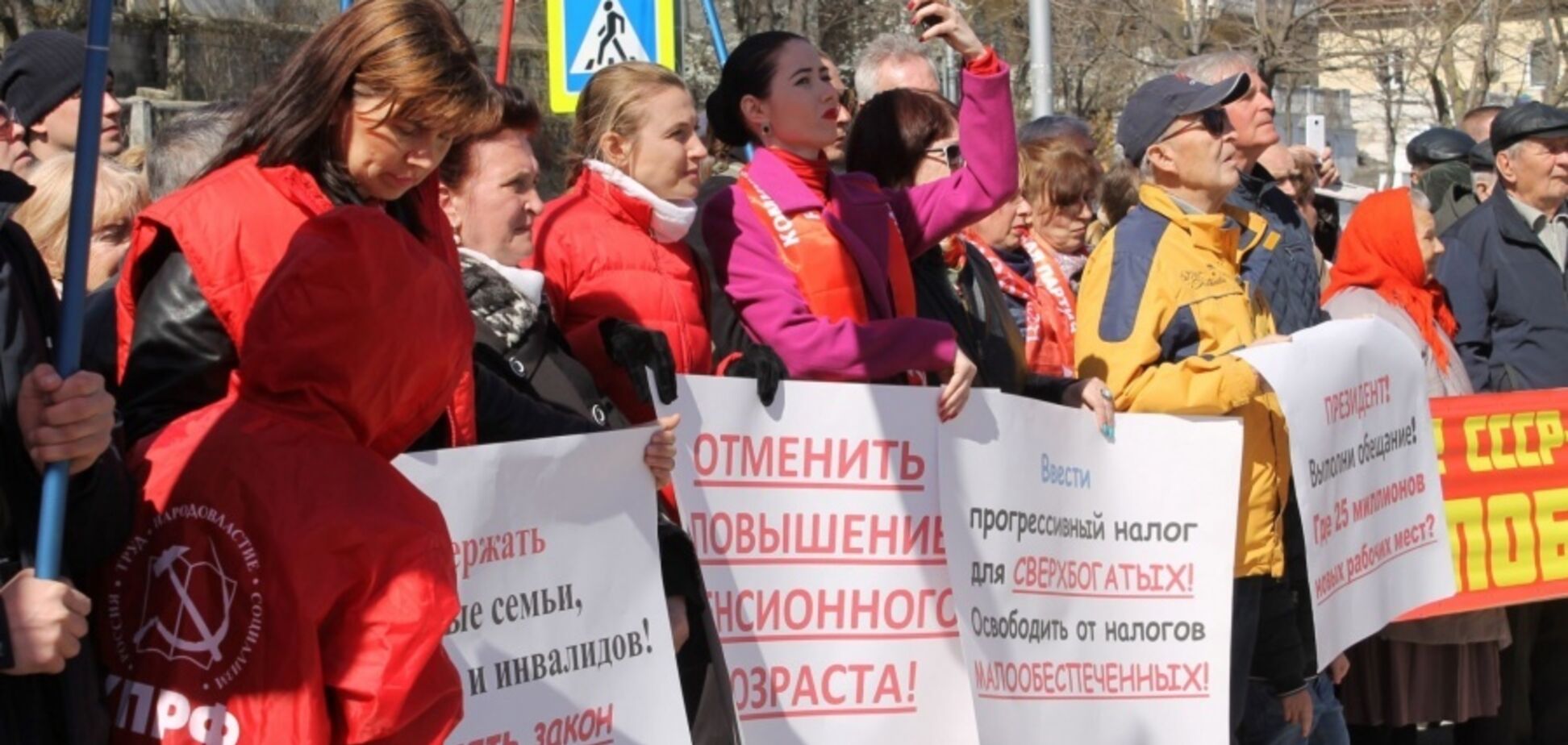 'Путин, выполни обещание!' В Крыму устроили массовый протест. Фото с места событий