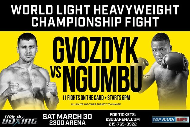 Где смотреть Гвоздик – Нгумбу: расписание трансляций чемпионского боя