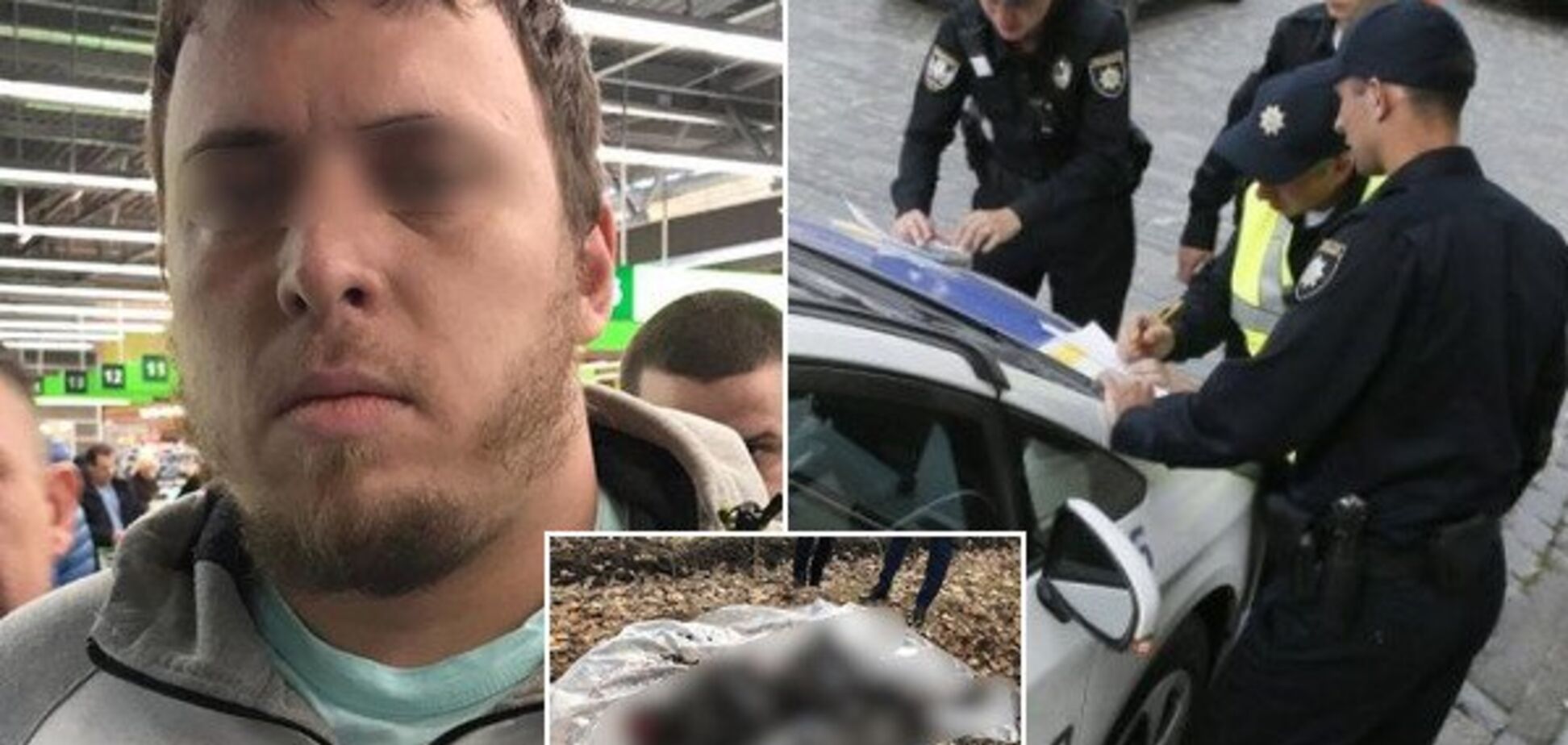 'Убил и поджег': под Киевом жестоко расправились с водителем Uber