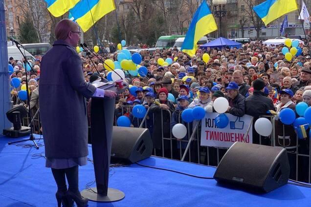 Тимошенко про 31 березня: наше майбутнє – у наших руках