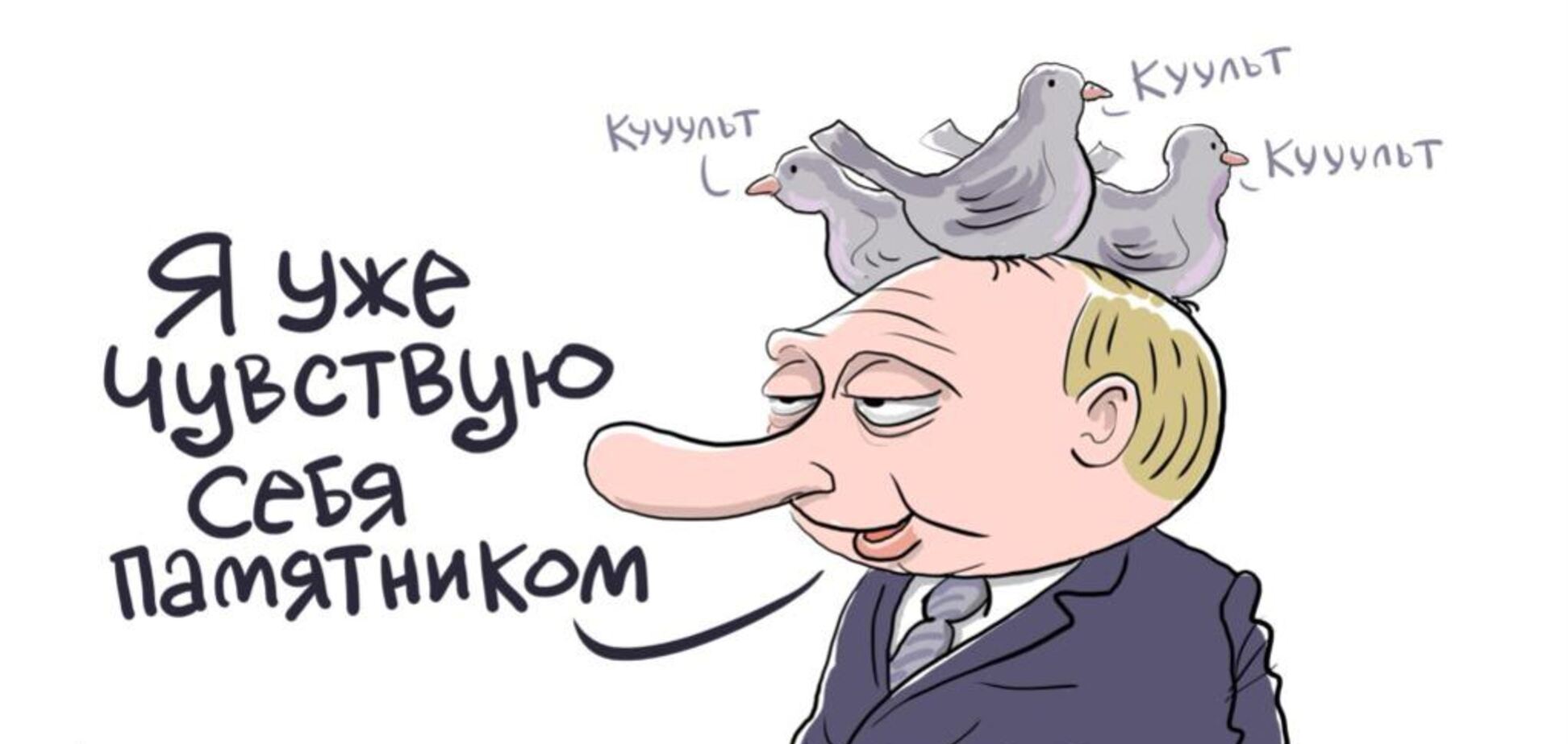 Порєбрік News: в ''ДНР'' пригрозили захопити Україну за лічені дні