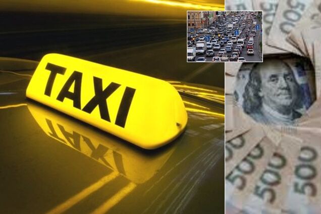 Таксі в Україні