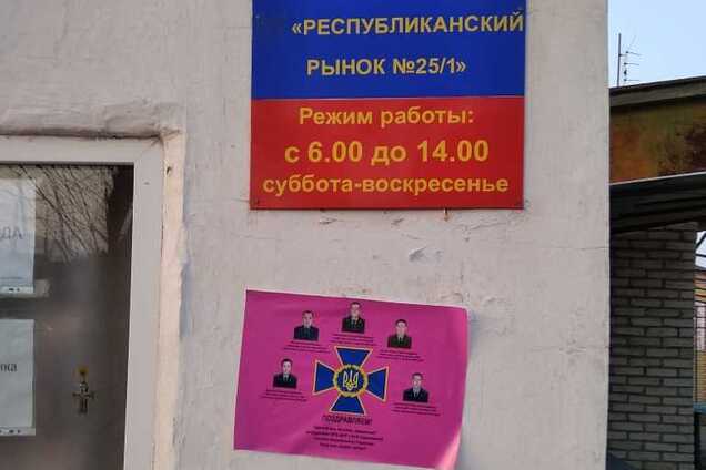 Перебежчики из СБУ в ДНР