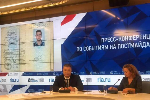 Сдавал данные об АТО: в Россию сбежал экс-сотрудник СБУ