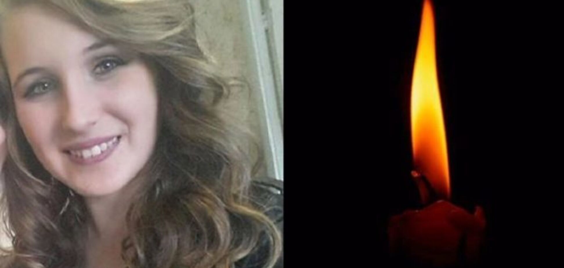 Анастасія Пелех