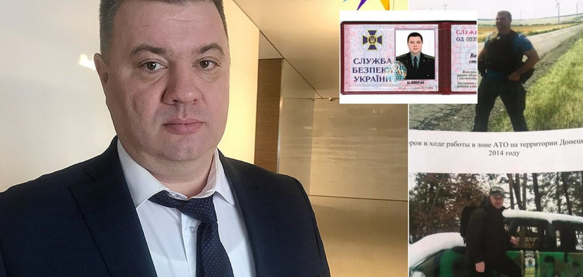 Гнобил подчиненных и получил от командира в лицо: что известно о сбежавшем в Россию экс-СБУшнике