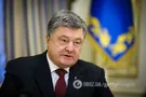 Петр Порошенко