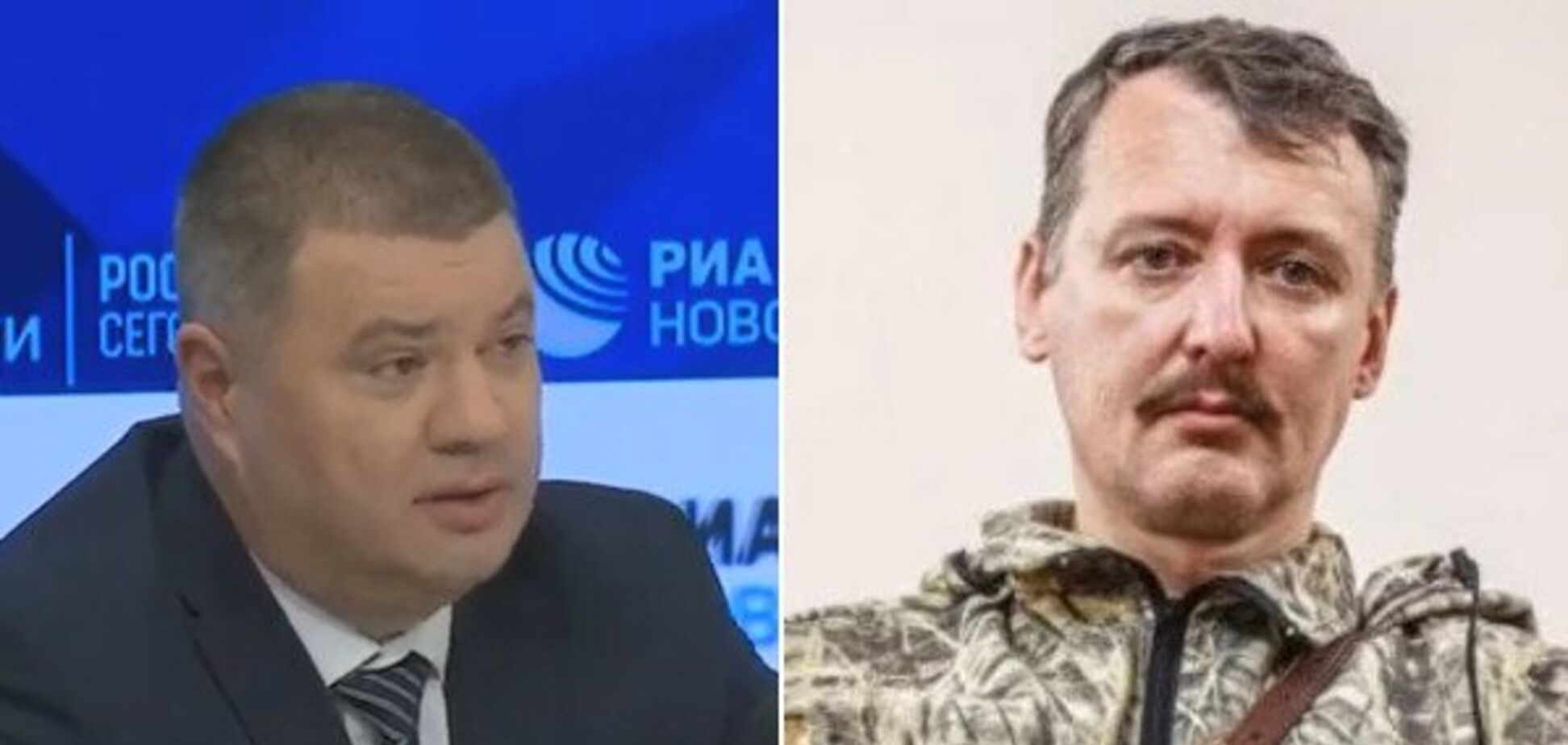 'Тупорылые идиоты!' Гиркина разозлили байки предателя из СБУ