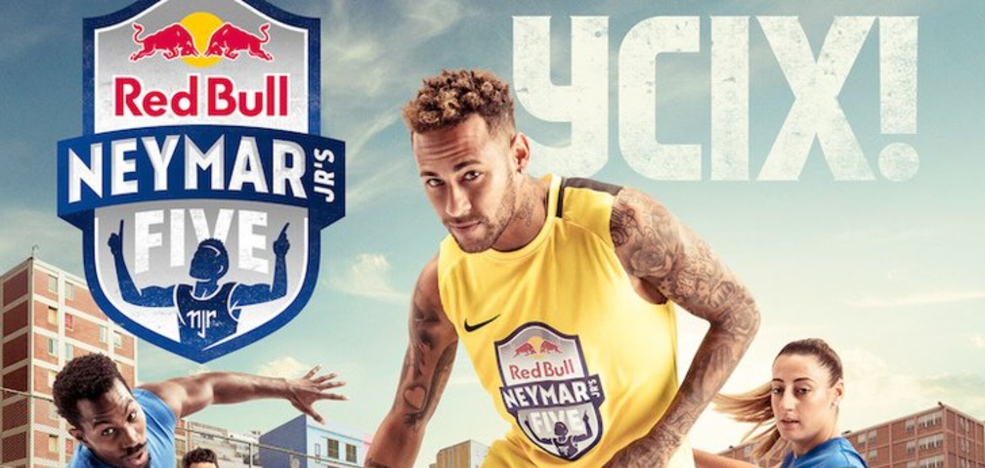 В Украине начинается новый сезон международного турнира Red Bull Neymar Jr's Five
