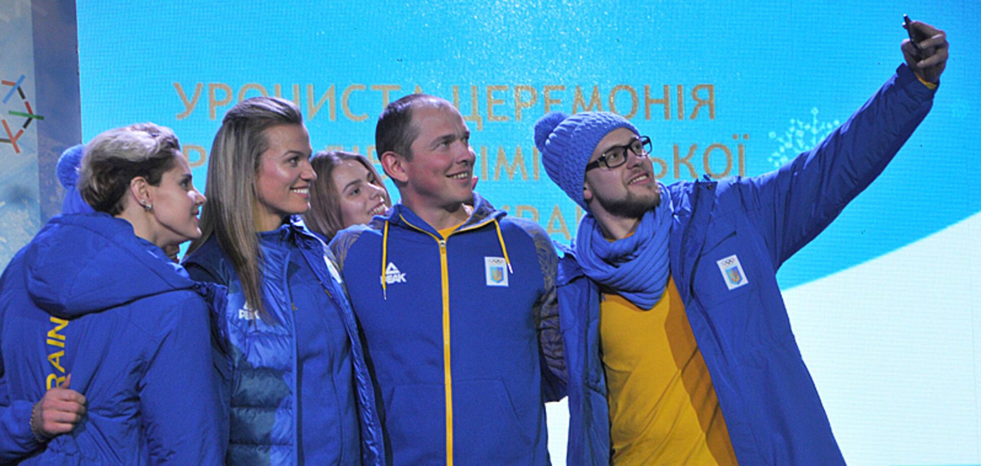 Флаг, тризубец и надпись 'UKRAINE': у всех спортсменов будет единая форма