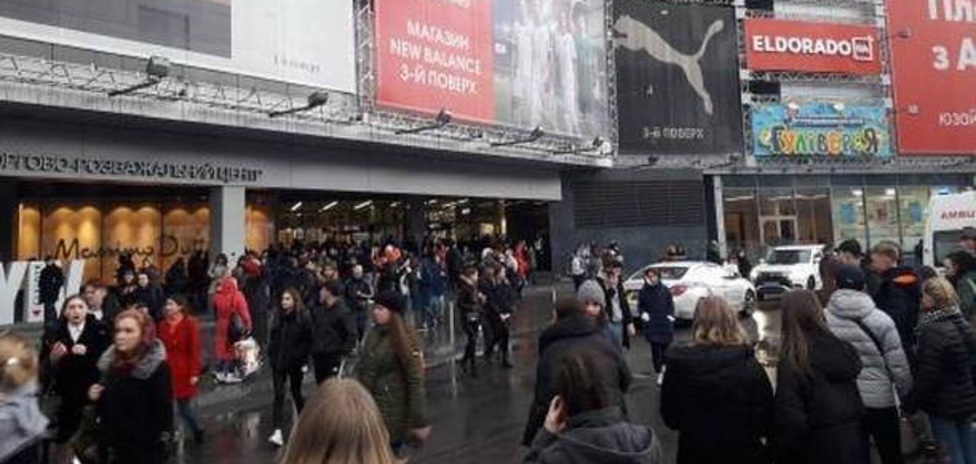 В Киеве массово 'заминировали' ТРЦ