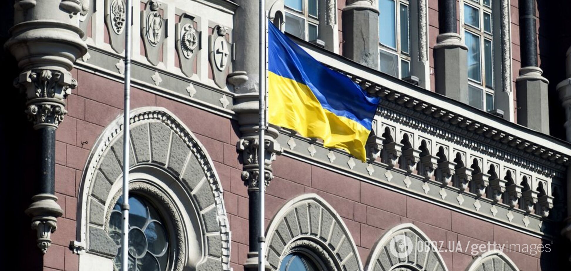 Ряд проблем: НБУ рассказал, что не так с крупнейшими госбанками Украины