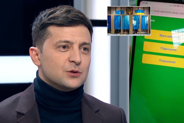 Впервые в Украине: какие сюрпризы Зеленский припас на выборы