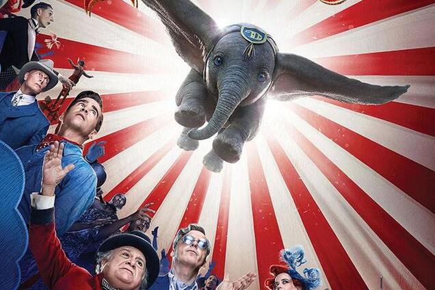 В кінотеатрі мережі 'Оскар' відбулася гала-прем'єра 'Дамбо'