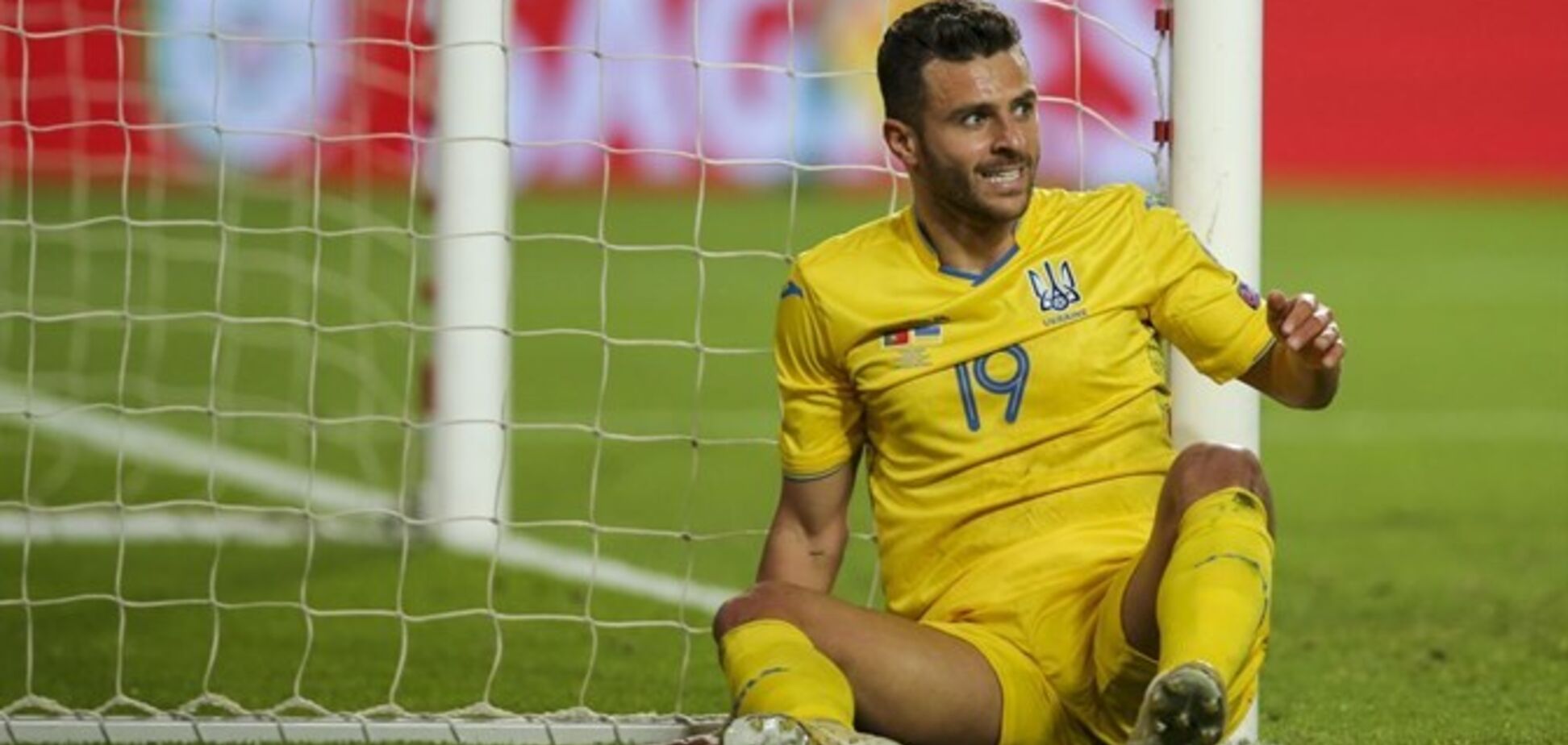 Португалія подала протест на матч із Україною