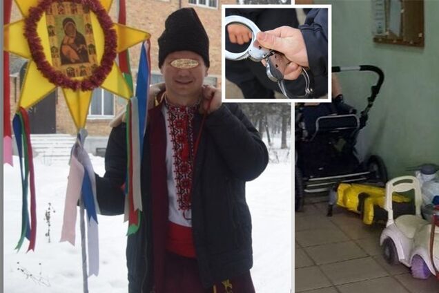 педофил учитель