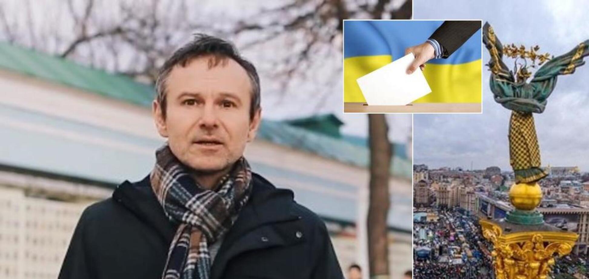 Обращение Вакарчука к украинским избирателям