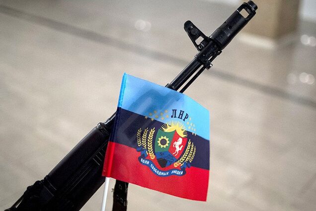 ЛНР