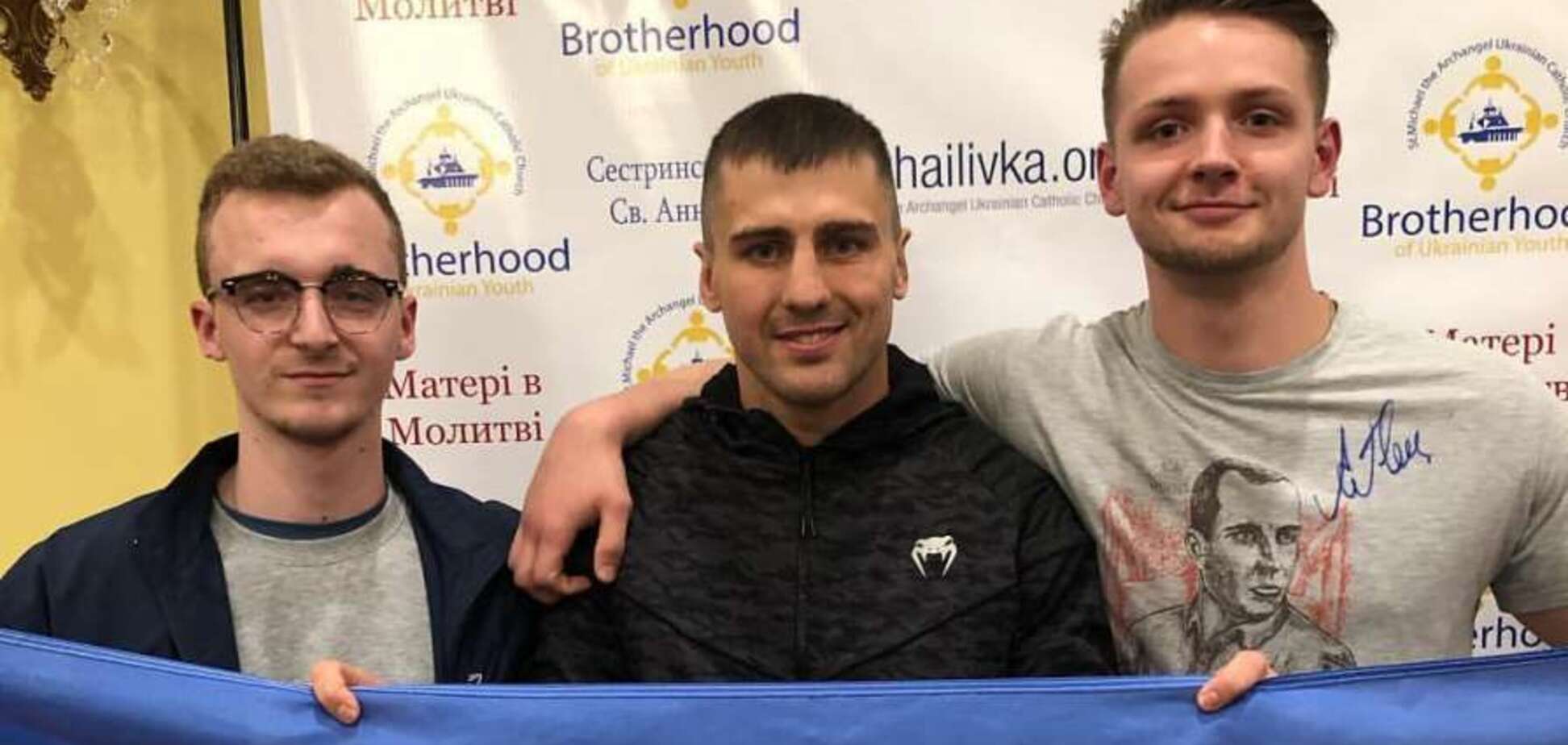 'Слава Украине!' Гвоздика горячо встретили в США