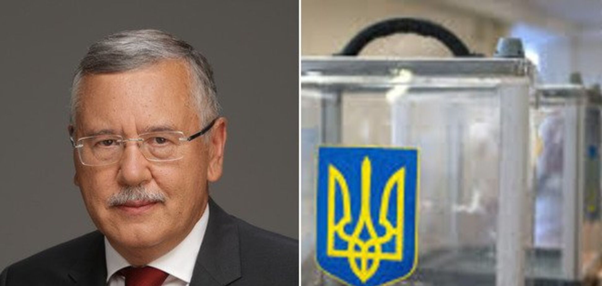 Нова виборча система та покарання для нардепів: з чим Гриценко йде у президенти