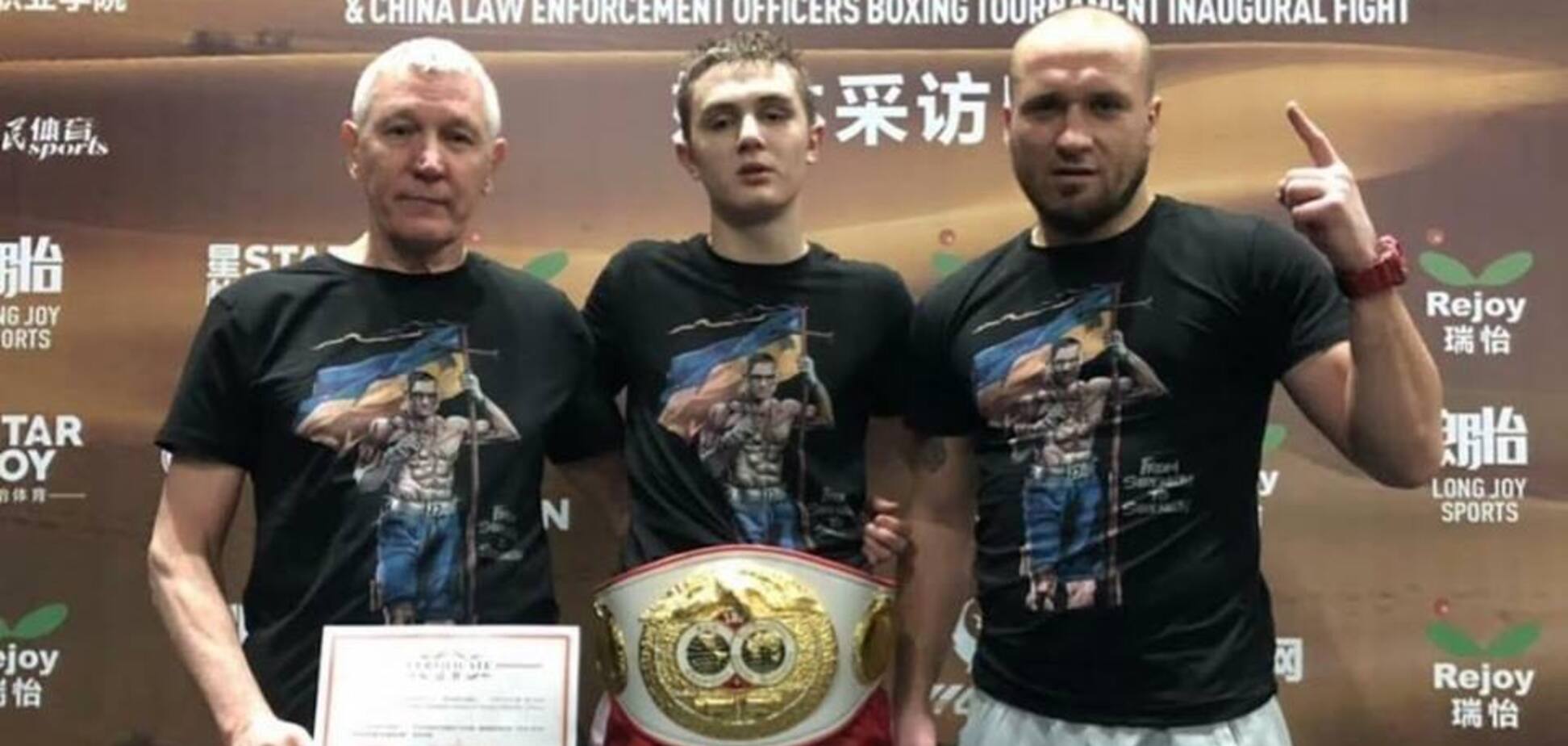 19-летний украинский боксер завоевал чемпионский пояс