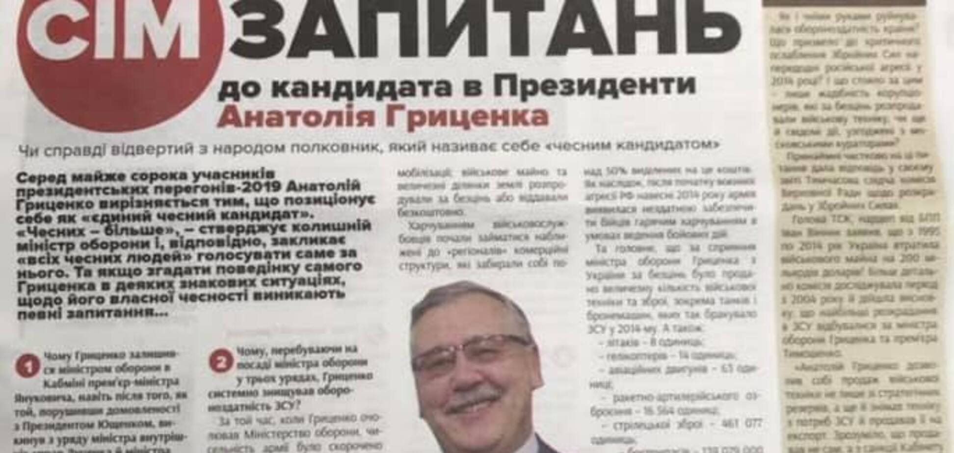 Чому мій 'низький рейтинг' зриває у них різьбу?