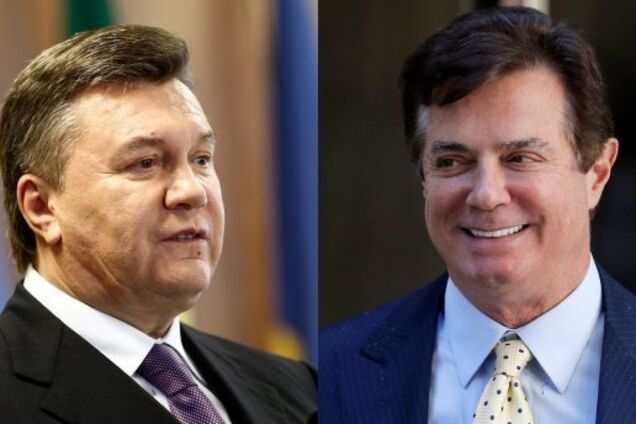 Янукович и Манафорт