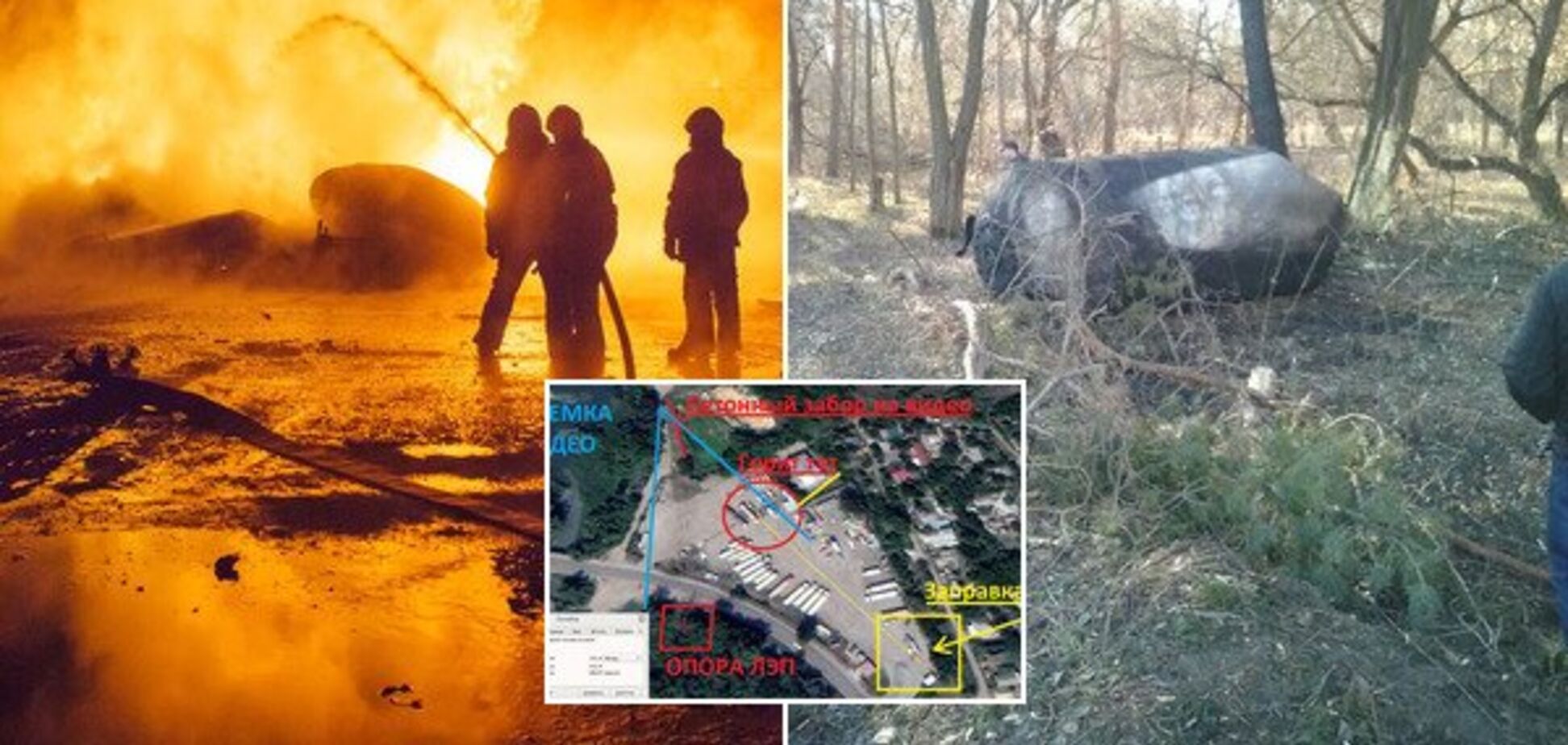 Кропивницький струсонули страшні вибухи: хто винен і що з постраждалими