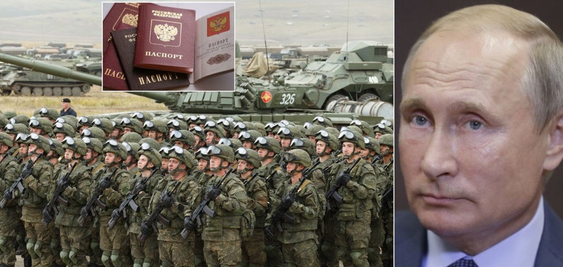 Готовят войска и паспорта: Кремль задумал радикальные шаги на Донбассе
