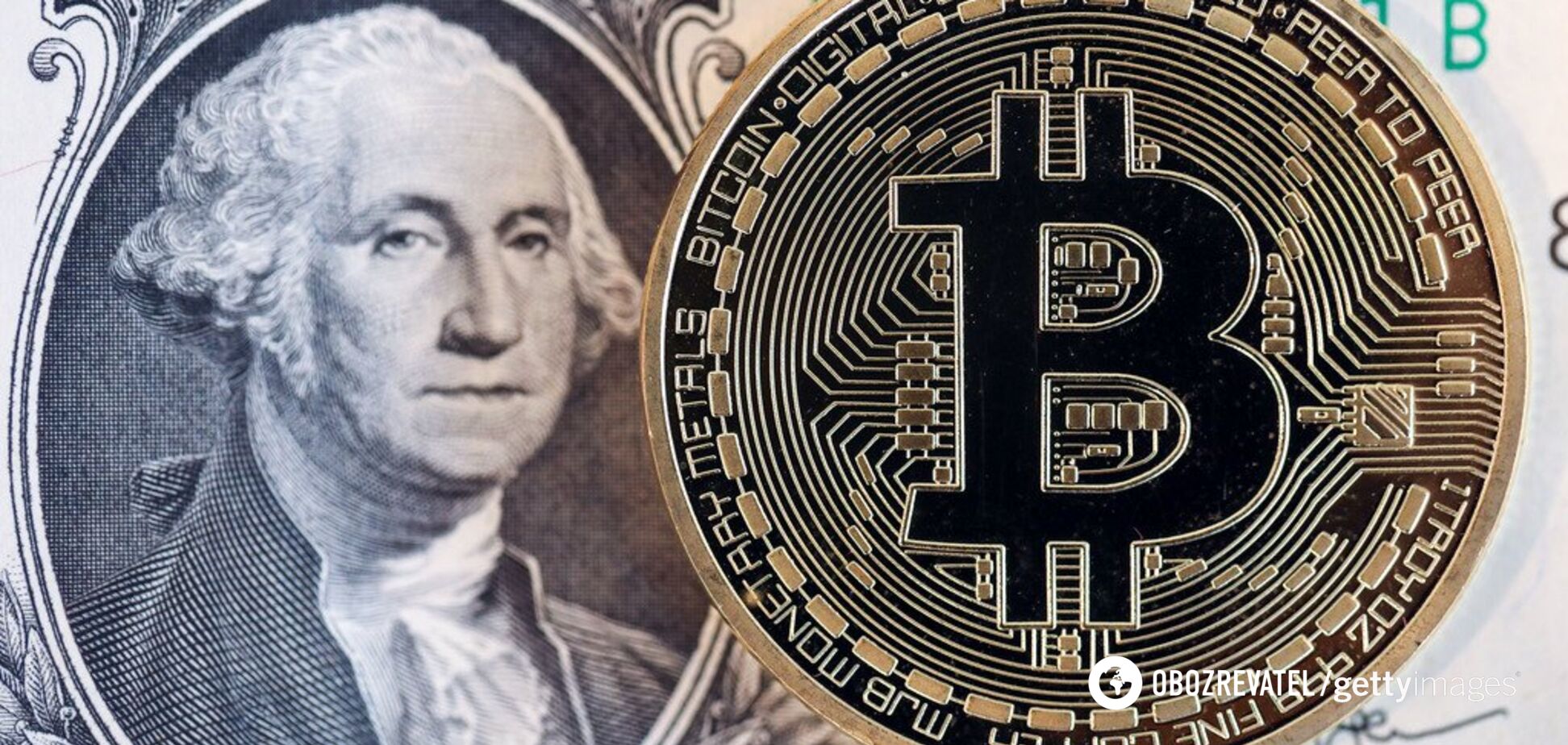 Курс биткоина