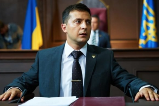 Владимир Зеленский